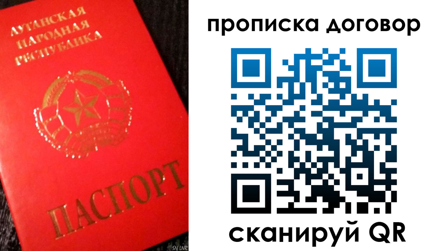 прописка гарантия в Димитровграде